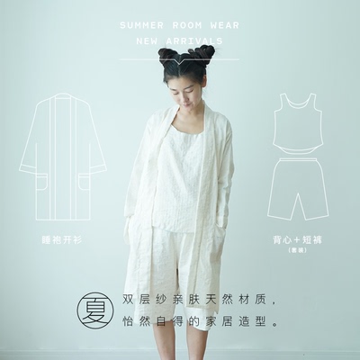CASTLEGARDEN家居服亲肤婴儿肌