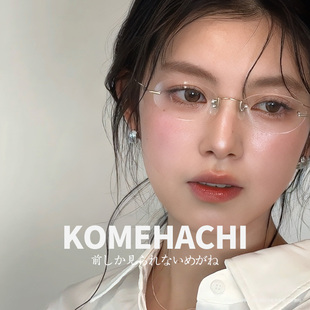 米八无边框眼镜女近视可配度数防蓝光miu系椭圆金丝眼睛架高级感