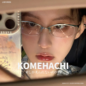 chisslean眼镜米八日本甜酷商务眼镜女近视半框眼镜防掉半框眼镜