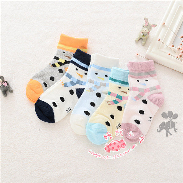 Chaussettes enfant - Ref 2106973 Image 1
