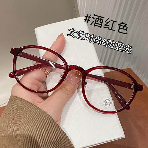 复古超轻红色眼镜框素颜女无镜片