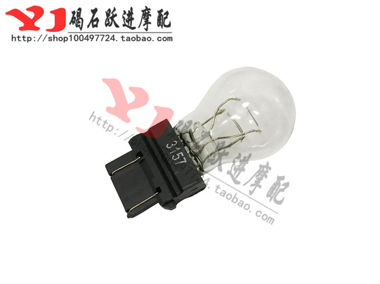 哈雷 大滑翔 883L/C 戴娜 XL1200N 肥仔 路王 后尾灯泡 刹车灯泡|ruв категории мотоцикл/оборудование/аксессуары, аксессуары мотоцикла, свет мотоциклов - от Buy2taobao.com для оказания профессиональной услуги покупки агента Taobao
