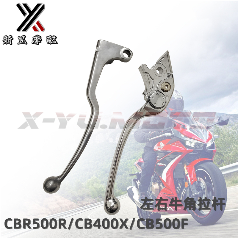 适用本田CBR500R/400/F/牛角手把