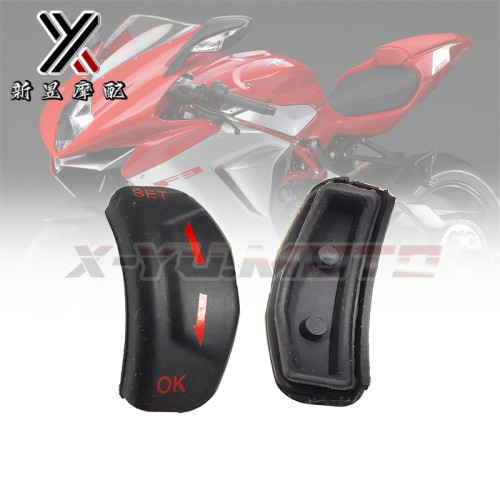 适用奥古斯塔MV800暴徒开关按键