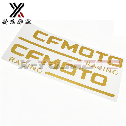 适用春风250R 675SR 450SR-R油箱贴纸CFMOTO油箱贴标改装防水防晒