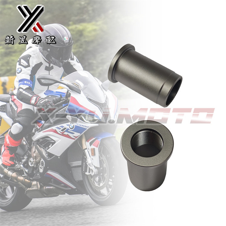 适用宝马S1000RR/M版 S1000R 10-23 前轮轴套S1000XR前轮毂轴杆套