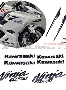 适用川崎忍者400 NINJA400 18-23年贴花外壳贴纸改装贴膜车头拉花