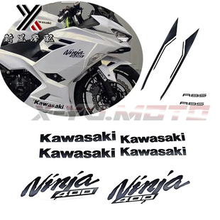 适用川崎忍者400 NINJA400 18-23年贴花外壳贴纸改装贴膜车头拉花
