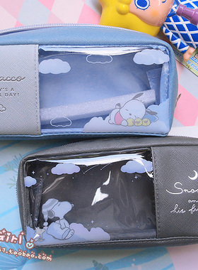 日单新款-PC帕恰狗&史努比SNOOPY PVC拼接收纳包笔袋-2个包邮