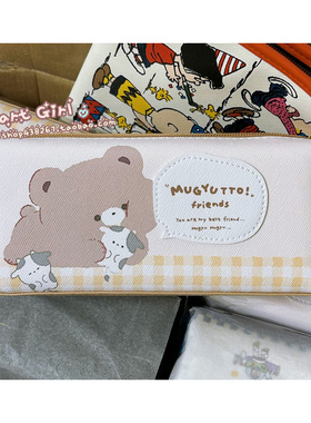 日单。可爱熊熊 贴片 清爽格纹 双拉链收纳笔袋