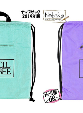 日单。Cecil Mcbee 马龙龙色 抽绳双肩背袋-2色~