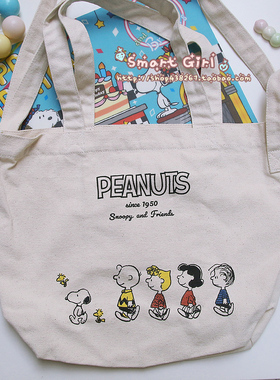 日单-SNOOPY 史努比全家福 原生天帆布单肩多口袋斜挎两用包