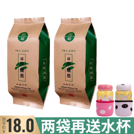 日照绿茶新茶低价口粮茶云雾茶山东日照特产炒青茶叶送水杯