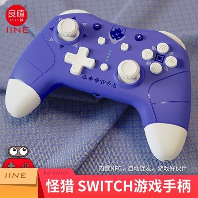 SWITCH手柄游戏PRO经典蓝牙NS无线Lite主机手把国产支持电脑steam