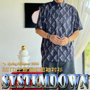 SSTD满印短袖衬衫（300斤可穿）