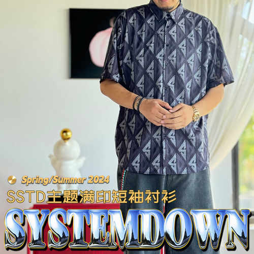 300斤可穿SSTD满印短袖衬衫