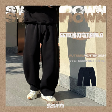 SSTD秋冬冰刃弯刀裤4.0真牛奶丝双层复合保暖显瘦修正腿型运动