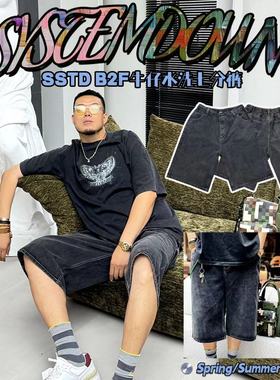 SSTD“B2F”牛仔水洗七分裤300斤可穿腰围松紧有抽绳可系皮带