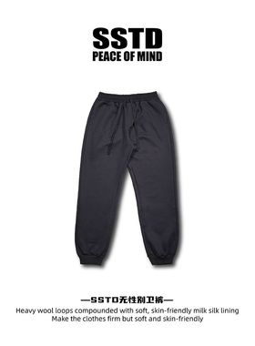 SSTD秋冬基础款无性别穿搭卫裤休闲裤时尚百搭男女舒适卫裤宽松