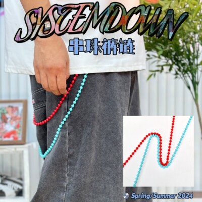 SSTD通用串珠潮流裤链