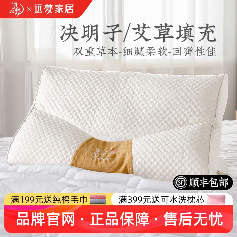 远梦艾草决明子舒康枕芯图片
