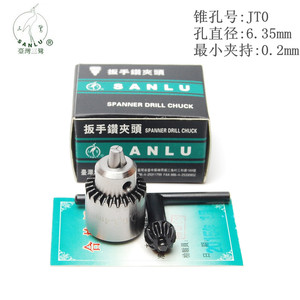 台湾精品4H微型精密扳手钻夹头手动4T0穿孔电火花珍珠打孔机
