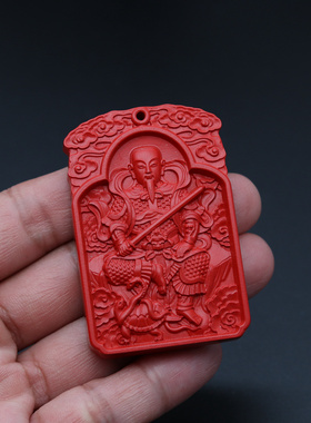 朱砂真武大帝左方牌挂件吊坠