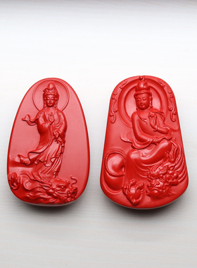 朱砂御龙观音菩萨挂件吊坠