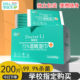 盒 200片 李医生酒精消毒湿巾纸杀菌学生便携式 小包单独包装