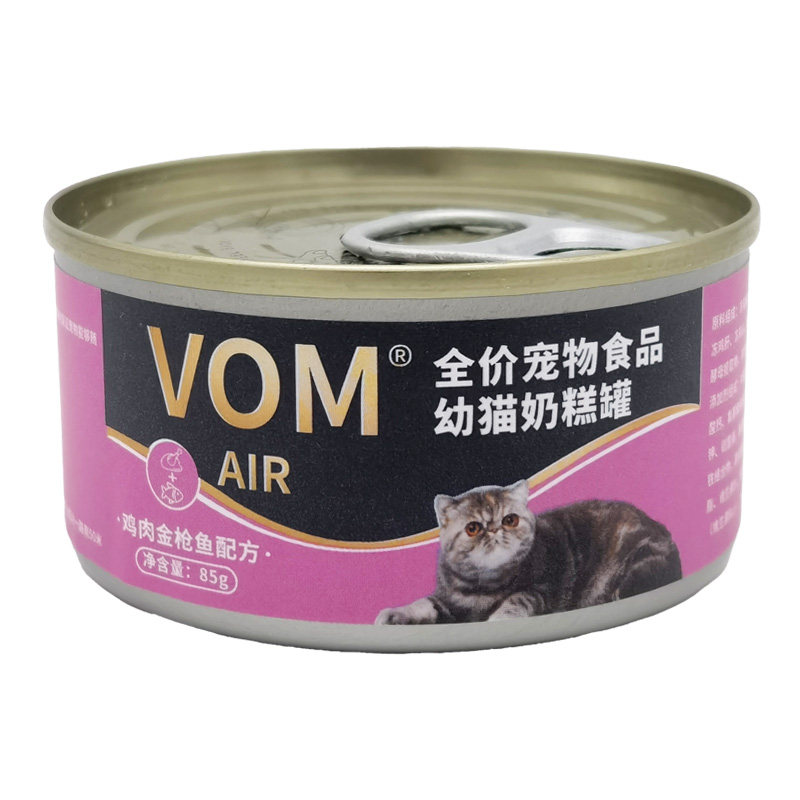 【好物体验专享】 VOM婴儿猫奶糕AIR系列12罐,宠物/宠物食品及用品,猫全价湿粮/主食罐,淘宝优惠券,粉丝福利购,淘宝优惠卷