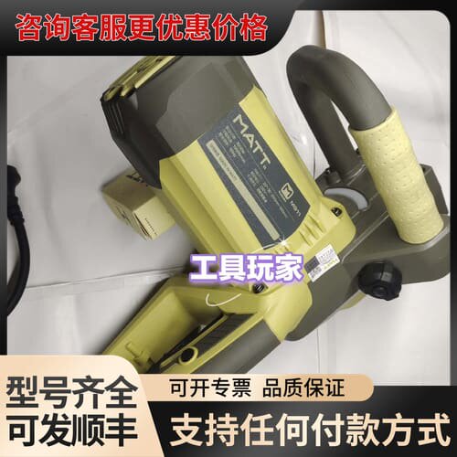议价#电锯马特M911工业级电链锯可维修