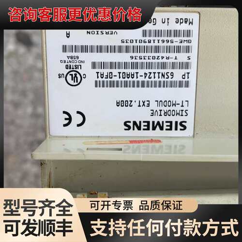议价6SN1124-1AA01-0FA1 驱动，机驱动可维修