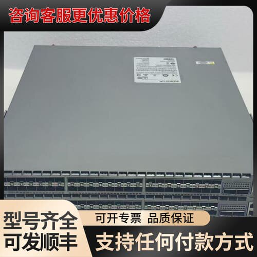 议价DCS-7280SE-68 Arista 双电源 测试好可维修