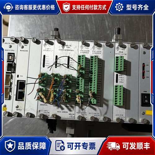 议价泰道DELTA控制器TURBO PMAC2 CPU，带模可维修