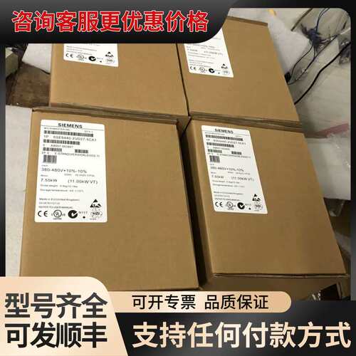 议价6se6440-2ud27/2ad27-5ca16se644可维修