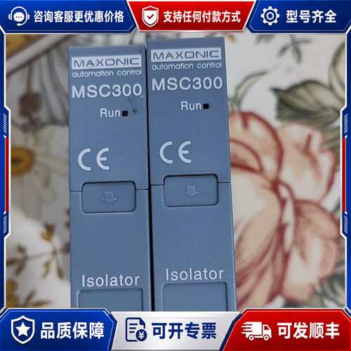 议价深圳万讯隔离器MSC301E-C0C0 ，成色可维修