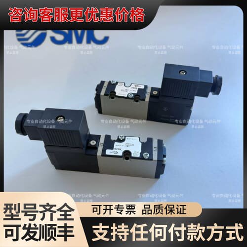 议价电磁阀VFS2110-5D/DB-01/02/Q VF可维修
