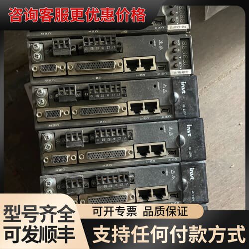 议价英威腾伺服驱动器 型号：DA180-S2R8SG0 合适联系可维修