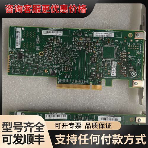 议价9300-8i/9311-8i 12G SAS/SATA直可维修