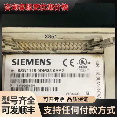 议价6SN1118-0DM33-0AA2，611D驱动轴卡可维修