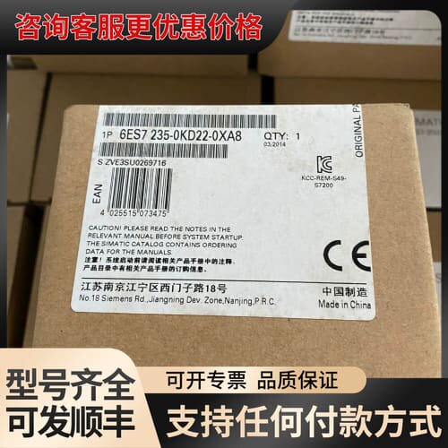 议价6ES7235-0KD22-0XA8CN EM235P可维修