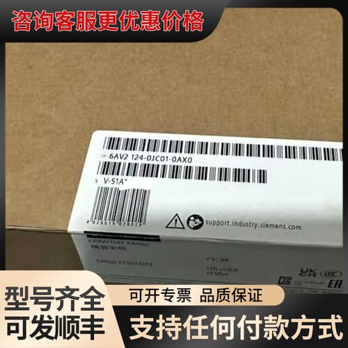 议价触摸屏6AV2 124-1JC01-0AX0 成色如图可维修