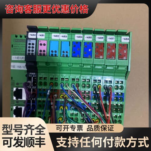 议价 2703981 IL ETH BK DI8 DO4可维修