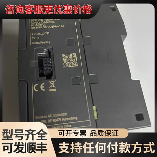 议价PLCS7-200SMARTSR30可维修
