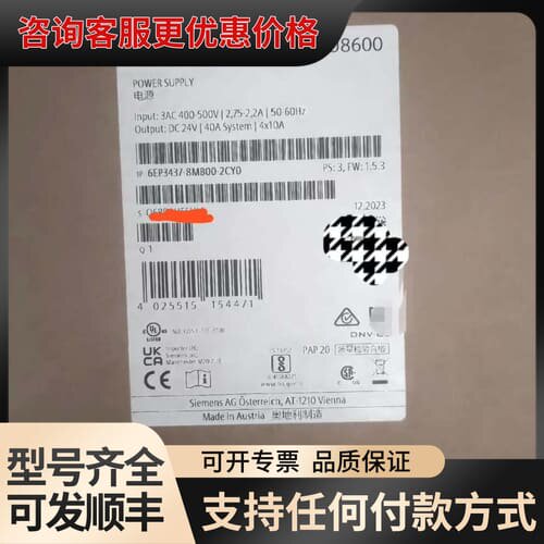 议价6EP3437-8MB00-2CY0余货，可维修