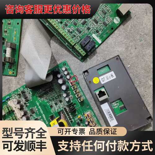 议价凌仕达LSD-G7400系列变频器55kw 75kw 90k可维修