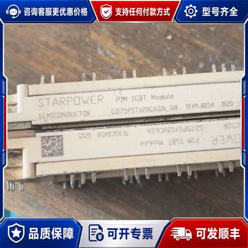 议价GD75PIX120C6sN/可维修