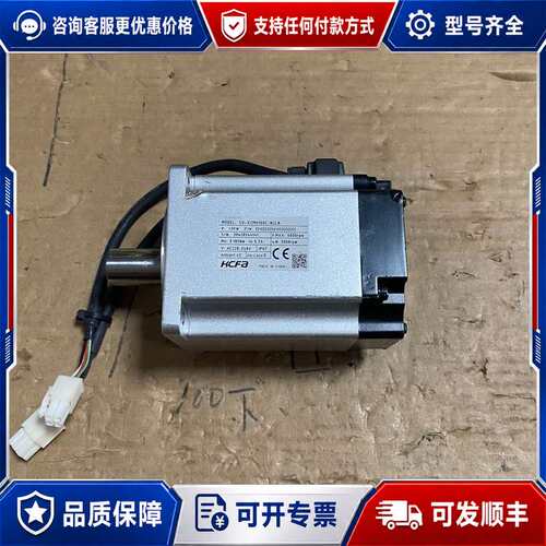 议价HCFA伺服电机 SV-X2MH100C-N2LN可维修