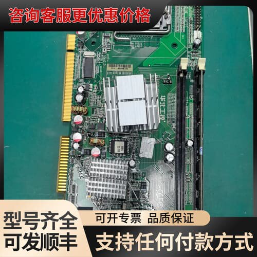 议价华北工控SHB-890主板 VER2.0 DDR2 775接可维修