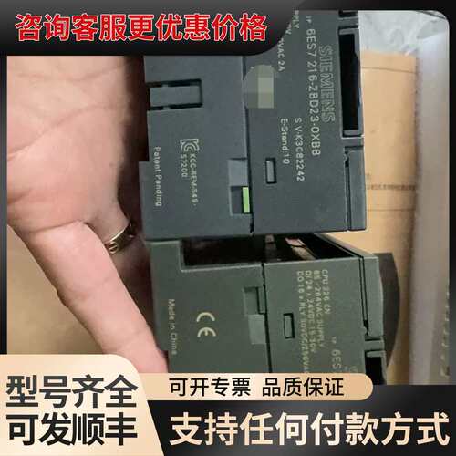 议价6ES7216-2BD23-0XB8S7-200CN，可维修